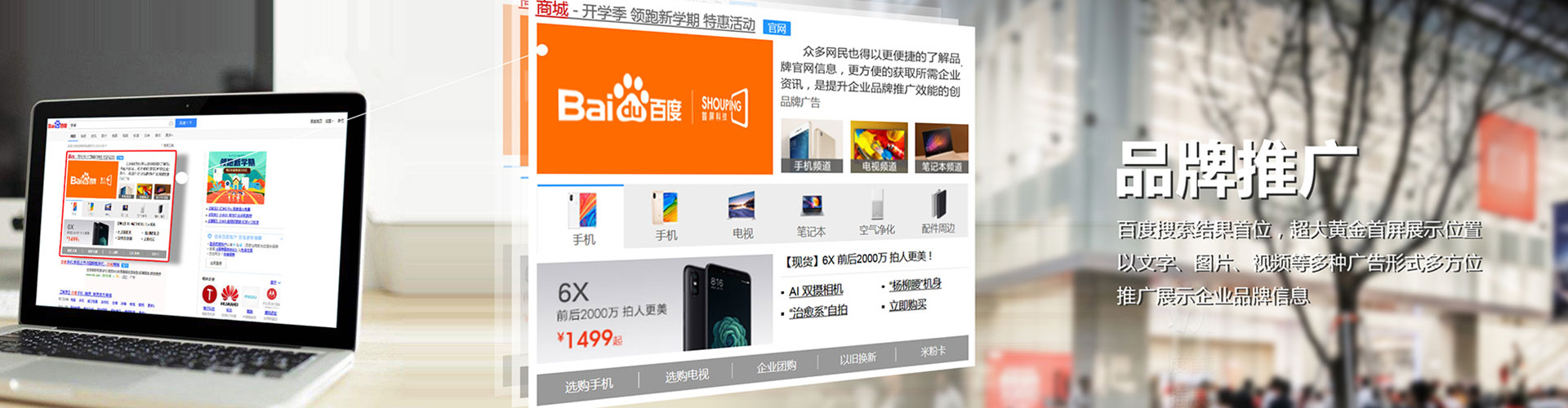 萨尔图百度推广代理