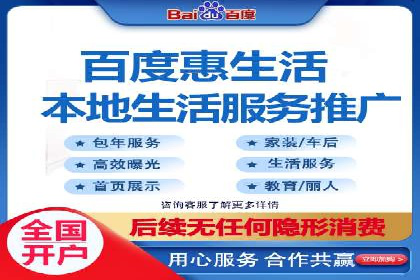 百度推广费用攻略：降低成本案例分析